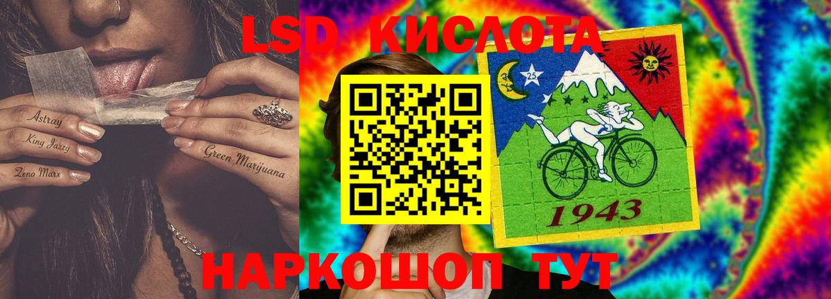 ЛСД экстази кислота  Лсд 25 экстази  Вход с VPN  Мичуринск  LSD-25 экстази кислота 