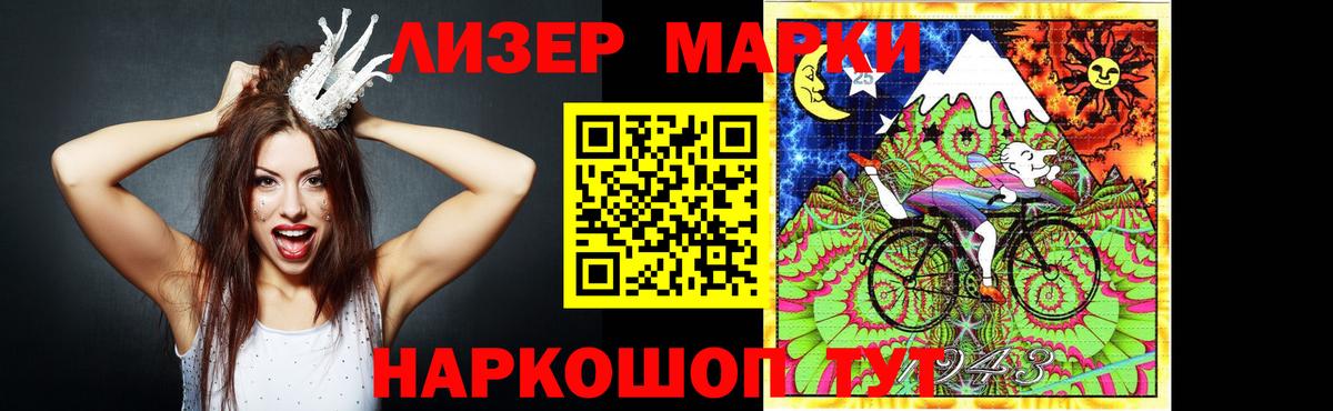 LSD-25 экстази ecstasy Мичуринск