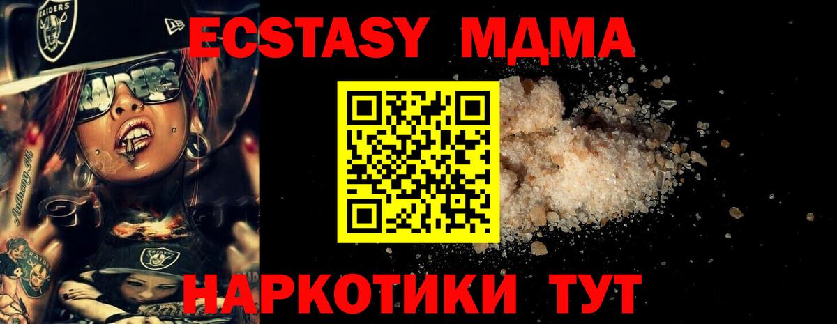 COCAIN  Меф  Конопля  Мичуринск  Гашиш  Alpha-PVP СК кристаллы  ГАШ  Вход с VPN  Мефедрон кристаллы 
