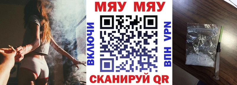 ОМГ ОМГ зеркало  Мичуринск  мориарти Telegram  МЯУ-МЯУ кристаллы 