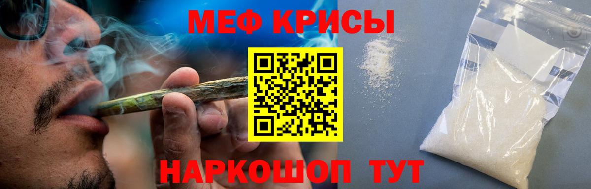 МЕФ Мичуринск