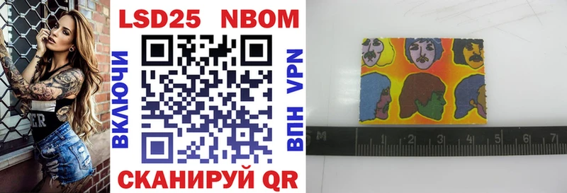 Марки NBOMe 1,8мг  Мичуринск 