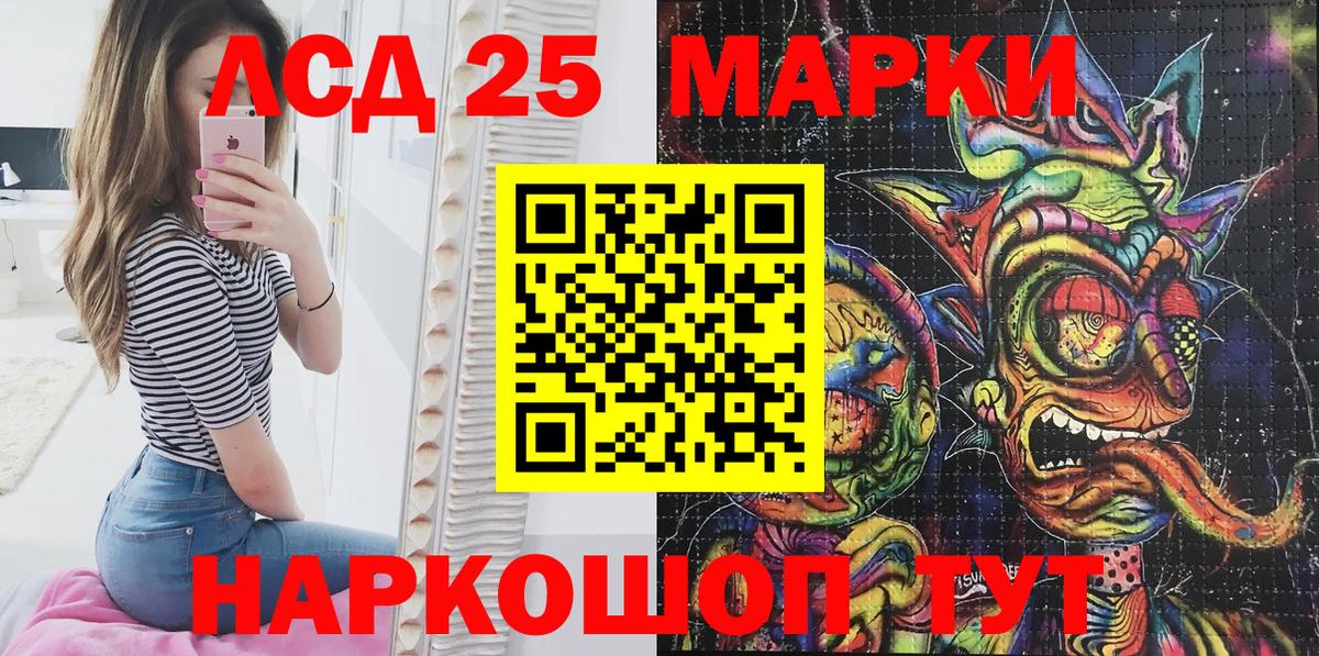 Марки NBOMe 1,8мг Мичуринск