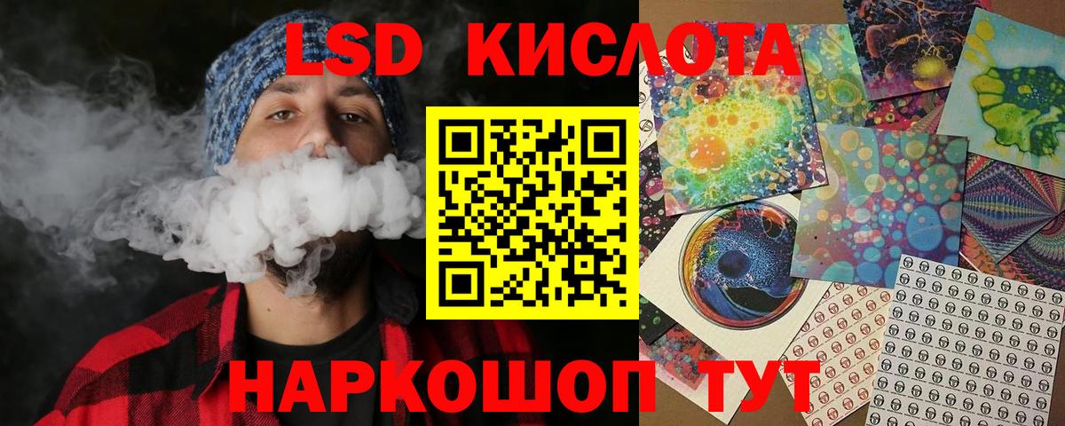 Марки 25I-NBOMe  Вход с VPN  Мичуринск  Наркотические марки 1,8мг 