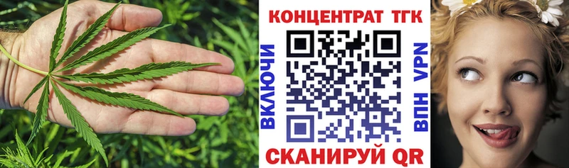 ТГК Wax  OMG ONION  Мичуринск 