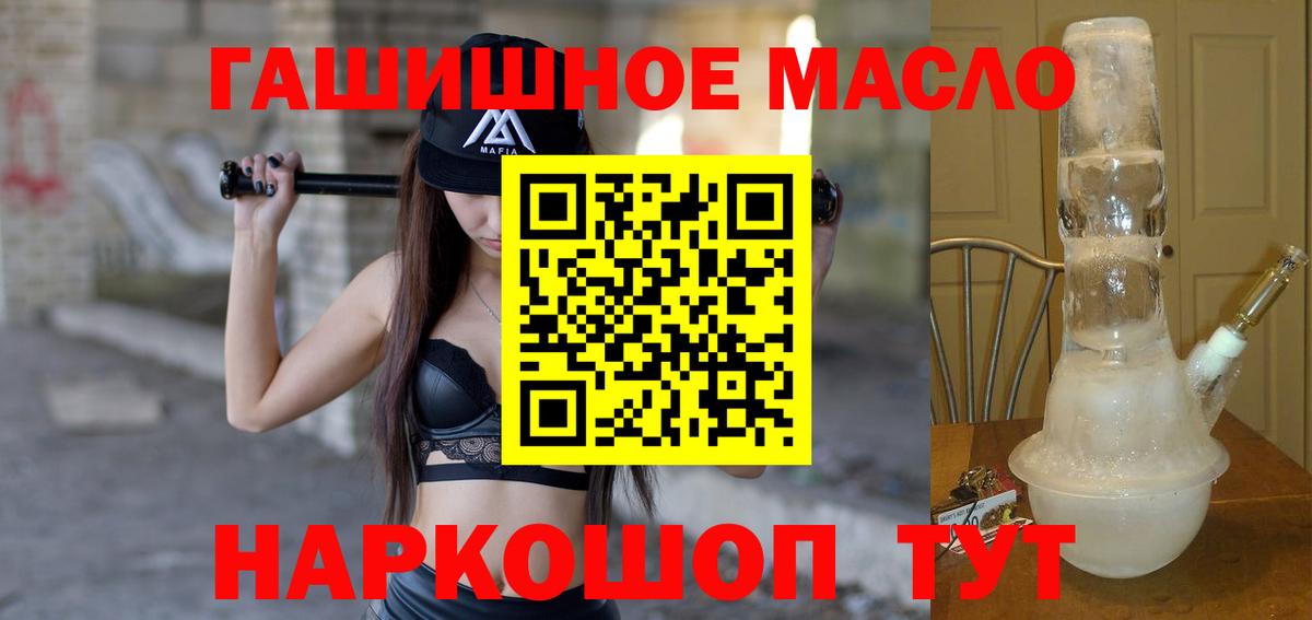 ТГК концентрат Мичуринск