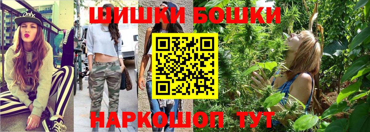 Мичуринск  Шишки марихуана AK-47  Шишки марихуана MAZAR  Вход с VPN  МАРИХУАНА OG Kush 