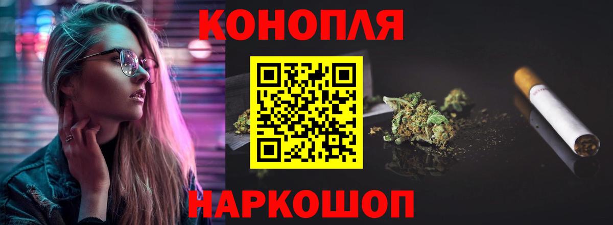 Шишки марихуана ГИДРОПОН Мичуринск